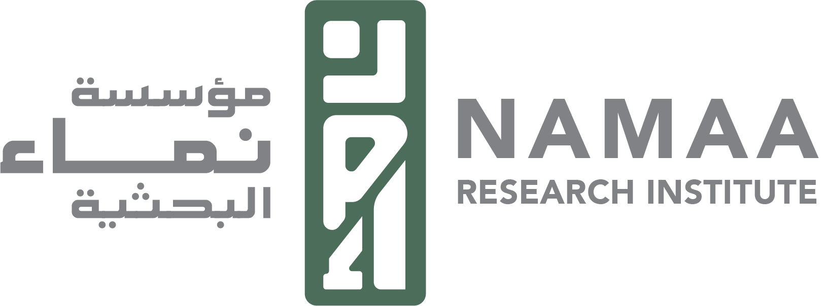 nama-portal - Home page